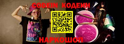 кокаин премиум Краснокаменск