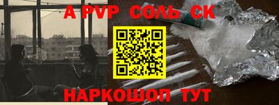 гашишное масло Краснознаменск