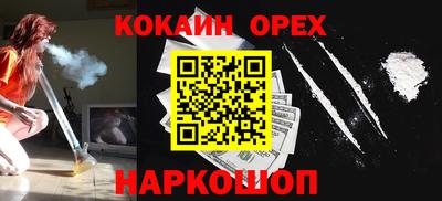 герыч Краснодар