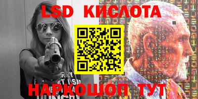 гашишное масло Краснознаменск