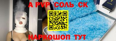 гашишное масло Краснознаменск