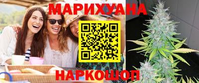 гашишное масло Краснознаменск
