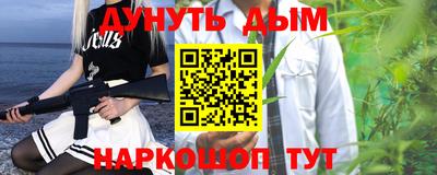 кокаин премиум Краснокаменск