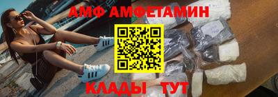 герыч Краснодар