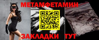 гашишное масло Краснознаменск