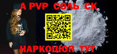 кокаин премиум Краснокаменск