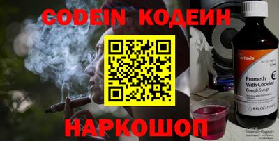 кокаин премиум Краснокаменск