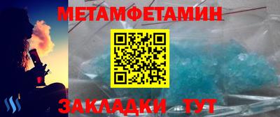 гашишное масло Краснознаменск
