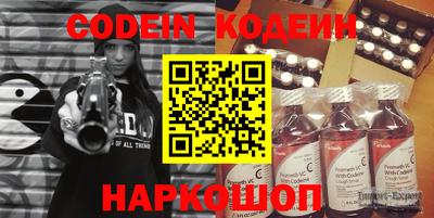 гашишное масло Краснознаменск