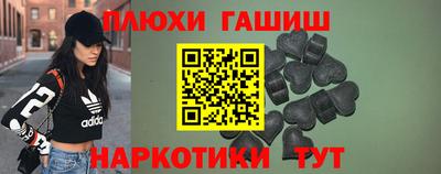 герыч Краснодар