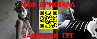 гашишное масло Краснознаменск