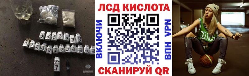 kraken ССЫЛКА  Искитим  ЛСД экстази ecstasy 
