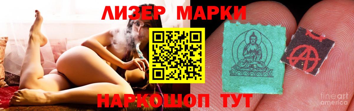 Лсд 25 экстази кислота  Вход с VPN  Искитим  LSD-25 экстази ecstasy 