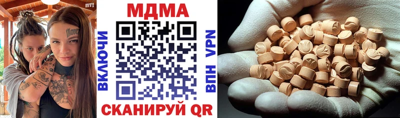 МДМА Molly Искитим