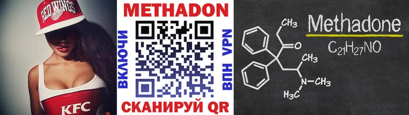 МЕТАДОН белоснежный  Искитим 
