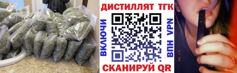ТГК концентрат где найти Искитим