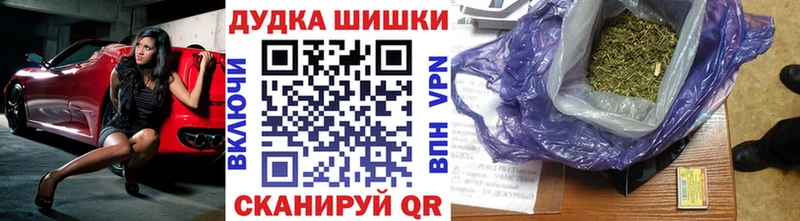 Канабис тримм  наркота  Искитим 