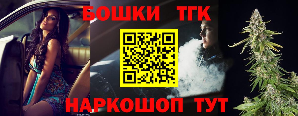 МАРИХУАНА Bruce Banner Искитим
