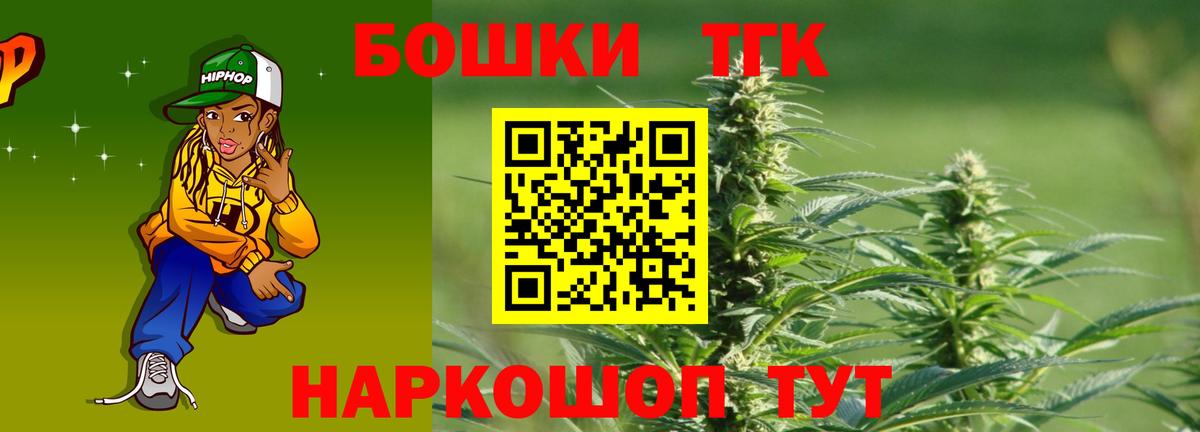 Шишки марихуана гибрид  Канабис конопля  Искитим  Вход с VPN  Марихуана марихуана 